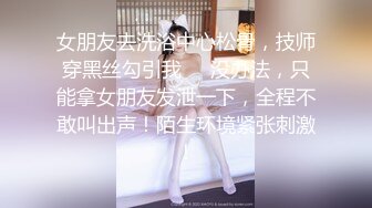 湖南大学校花“王小倩”长相清纯漂亮,吃鸡巴时突然说我要,我要做爱,快点嘛!高清露脸.