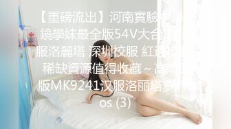 [480FRIN-007]《個人撮影》芸能人 26歳 美女タレント ベンチャー社長とのSEX映像流出