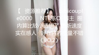 漂亮美乳风骚白领OL和同事办公室偷情 办公桌上啪啪猛操