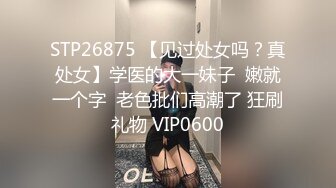 【震惊乱伦__真实叔嫂偷情】叔嫂房内激情啪啪偷情 淫荡乱叫“屁眼你想操就操吗 再强迫 我把你鸡废了”