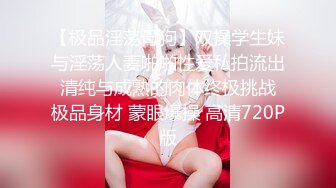 超级清纯可爱的乖乖女，奶子不【一脸无辜的样子】舔鸡巴的样子太可人儿了