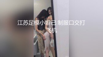 风骚学妹约炮爱啪啪，全程露脸在沙发上自慰骚穴让小哥草嘴