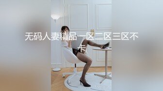 推特大神Lovelolita带着极品小美女首次找单男玩3P