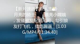 【绿帽淫妻性爱狂】绿帽带闷骚女友SPA第二部 爆裂黑丝蝴蝶逼体验无套骑乘疯狂中出 内射篇