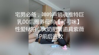 修成正果强上来大姨妈的姐姐（下）