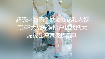 胖男老哥双飞两个萝莉萌妹子浴室口交，汉服妹子解开衣服摸大奶，双女舔奶抽插猛操呻吟