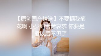 STP32032 ✿超淫尤物❤️网红✿ 窈窕身材露脸青春抚媚美少女 ▌御梦子▌首次肉搏大战 强上醉酒御姐 被男主大屌后入狠狠抽射