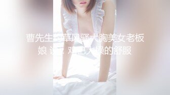 光头探花营业肉感骚熟女，