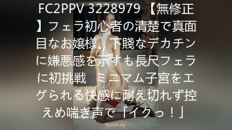 《百度云泄密》刚离婚的美女同事和单位领导酒店偷情换上兔子制服啪啪啪骚的很 (1)