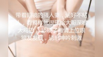 【自整理】阿嘿颜小母狗的胸前有一对大白兔，啪啪啪的时候还会蹦蹦跳跳的真可爱！【373V】 (187)