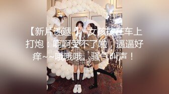 【新片速遞】  2024年，推特极品人妻，【X_couple】，大胆人前户外露出，从商场到公园都是她的身影，强烈反差感