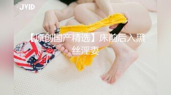 19岁清纯校花【纯情少女19】纯天然无添加的美，黝黑发亮的那撮凌乱的阴毛，让人看了好心动，脱光好评撸一把 (1)