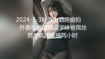 群P性派对堪比AV大片，淫乱的男女激情啪啪直播大秀，淫声荡语听大哥指挥，场面刺激淫乱各种啪啪性爱玩弄