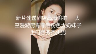 身姿舒展的马尾妹子迎接全新的性爱体验，挑战你的极限