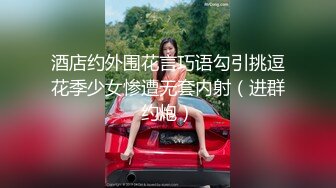 [在线国产]康先生高清露脸作品之杭州美院运动服萌妹子无水印完整版