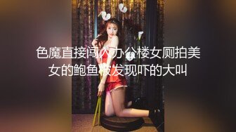 【新片速遞 】  极品女神 酒店双飞露脸，粉嫩小穴暴力抽插 喷水高潮不断！