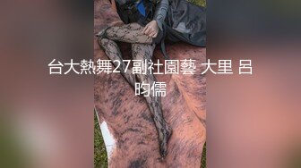 唐嫣早期拍摄时尚芭莎广告被摄影师偷拍下体，极品白虎嫩逼！ 黑白丝袜写真 中间穿婚纱时没穿内裤被摄影师偷拍剪辑！