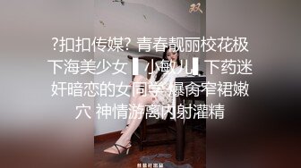 斗鱼绿播下海事件，极品身材网红主播杜姗姗小视频合集流出