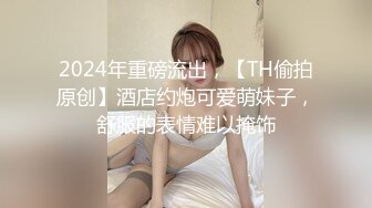 高能预警！几十万粉，身材颜值巅峰，比女人还女人，极品T【赵汝珍】最新第三季，与同妖互搞，被直男啪啪 (1)