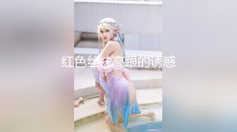 极品混血范的美少妇，被小胡子哥哥吹拉弹唱花样性爱