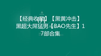 骚妻被艹的白浆直流！渴望被更多男人一起干