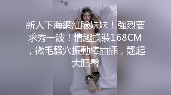    绿帽淫妻性爱狂绿帽带闷骚女友SPA第二部 爆裂黑丝蝴蝶逼体验无套骑乘疯狂中出 内射篇