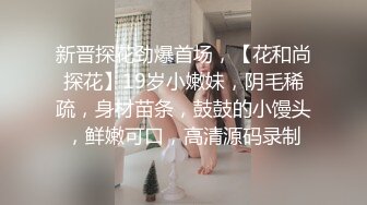 嫖妓達人城中村操了位樣貌鮑魚都很不錯的漂亮美女,想爆美女的菊花,女讓加100元,男的沒同意狠狠干了她.國語!..