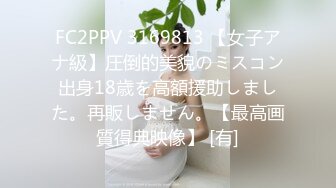 发小有了新女友 非要他带出来一起检验一下成色 两人一鼓作气 轮换插入她的小穴 一起将她顶入高潮！