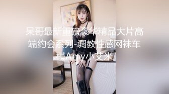 《高傲女DJ现场NTR》酒吧DJ熟悉的前女友熟悉的淫荡肉体