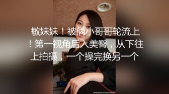 STP15403 麻豆传媒最新出品国产AV剧情性感女快递被胁迫做爱要怒操才给五星好评