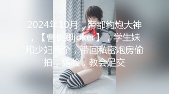 国产极品约炮博主JK_0571（杭州海王）onlyfans高清原档合集【83V】 (31)