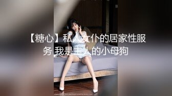 极品美乳 小姐姐身材一级棒 沙发茶几椅子玩出新花样各种姿势角度眼花缭乱