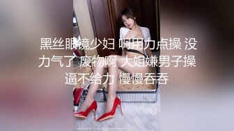 广东省河源 「胡玉_梅」 富婆姐姐爱上我 陪富婆姐姐一晚一万块 性爱视频意外流出