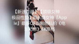 《宅男精品福利》微博推特极品女神小姐姐qinqinwoya福利自拍视图S级身材美腿玉足道具自慰粉嫩嫩蜜穴流白浆30P 1V