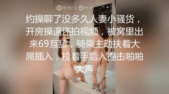 新女主洋娃娃后入