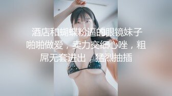 (no_sex)20230607_童颜巨乳小萝莉哇