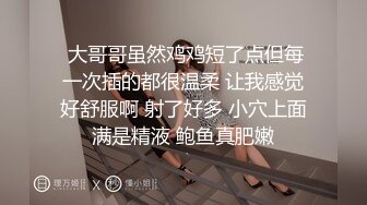 【新速片遞】无毛白虎小骚妹躺在床上让小哥淫语调教给狼友看，小嫩逼紧紧的，让小哥无套爆草，浪叫呻吟，看表情都快哭了