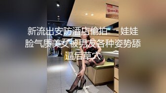 ✿清纯女高嫩妹✿黑丝JK学妹偷情 在大鸡巴爸爸的鸡巴下变成淫荡的骚母狗 淫荡的模样只给爸爸看，越是清纯约是反差