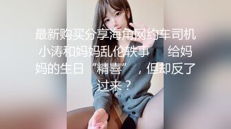 【极品乳神❤️爽爆豪乳】人类最强Body极品高颜值爆乳女神〖冲田杏梨〗最新四月私拍 超爆巨乳晃瞎双眼