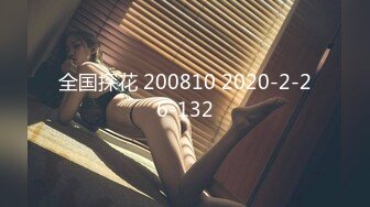 STP29058 麻豆传媒 MD-0160-1《爱爱遗万年》暂停时间爽操隔壁女校师生-沈娜娜