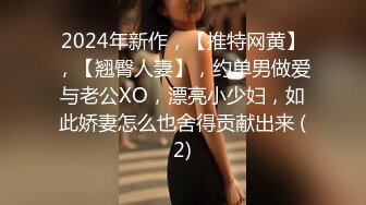 无水印1/2 女神甜美性感爱抚挑逗美腿滑嫩销魂享受口交舔吸啪啪VIP1196