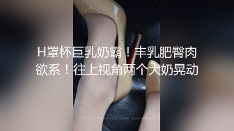    [中文字幕] IPZZ-103 打工處性感美女在最討厭的店長指示下被迫穿上下流迷你裙在性騷擾插入快樂下墮落 梓光莉