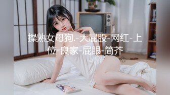 作为裸体模特而来的小动物少女。看着娇嫩娇小的身子，想甩掉它，讨好奇闻趣事