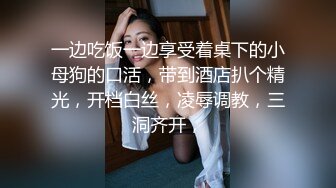  特意穿了性感黑丝 这臭弟弟确只顾着玩冉冉学姐的小bb 这么美的黑丝脚你们会怎么玩呢？