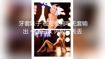 泰国朋克风纹身牙套妹「Elle Iren」OF性爱私拍 微胖巨乳泰妹榨精瘦弱男友【第四弹】 (3)