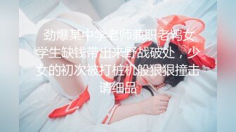 软萌甜美反差小仙女『柚子猫』✅性感反差兔女郎 翘起蜜桃翘臀迎接大鸡巴后入，黑丝大长腿小高跟唯美刺激