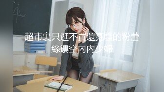 ST专卖店【YaoYao1314】罕见超高颜值女神~全程高能大秀，清纯可人，一对白嫩大奶子 (3)