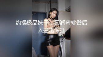 某地年轻漂亮的三线小嫩模出名前和男友居家啪啪自拍流出妹子肏逼还害羞不好意思看男友高潮呻吟浪叫