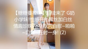 00后清纯反差少女『LT软软兔』✿COS遇见神鹿 站立后入 小巧的身材被哥哥大肉棒直接捅到子宫了 大屌撑满湿暖蜜穴