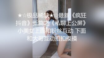 【出各种合集】情趣酒店约操女护士欲求不满